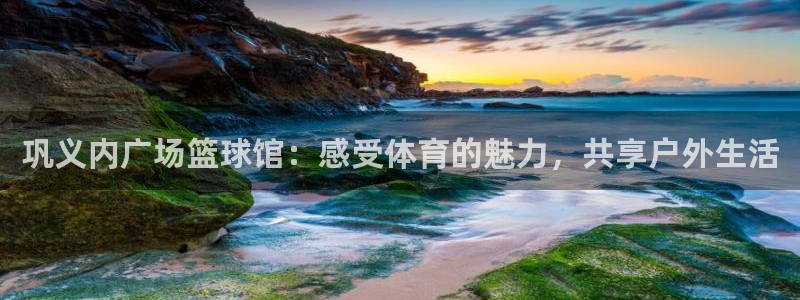 乐球体育现场直播nba