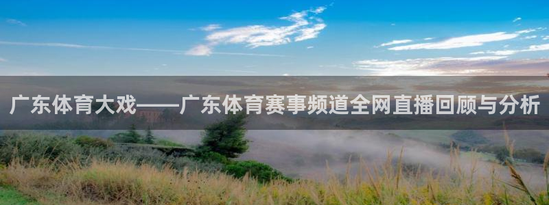 nba赛程在线观看免费直播乐球